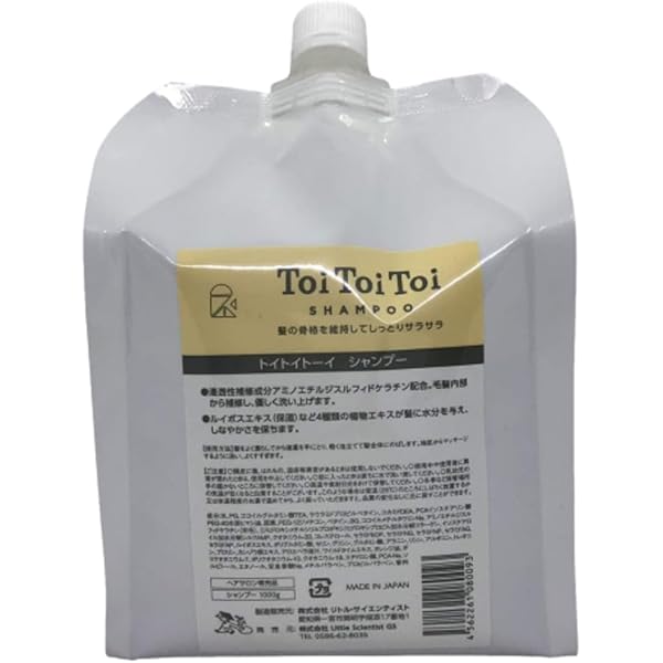 リトルサイエンティスト Amazon | リトルサイエンティスト Little Scientist トイトイ